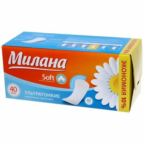 Прокладки ежедневные «Милана» Ultra Soft эконом, 40 шт/уп