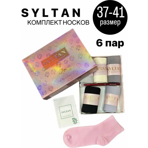 Носки Syltan, 6 пар, размер 38/41, мультиколор носки syltan 10 пар размер 28 30 мультиколор белый