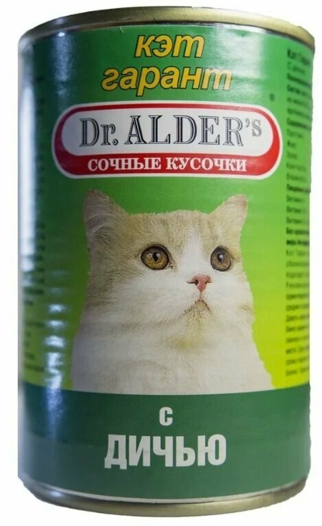 Dr. Alders Консервы для кошек Кэт Гарант, сочные кусочки с дичью, в соусе, 415 г