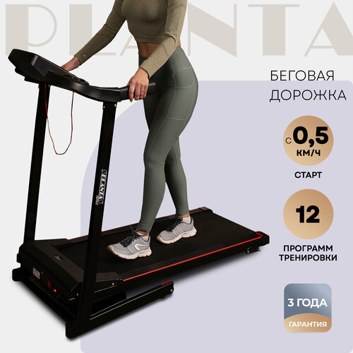 беговая дорожка fitegosmart intrigo PLANTA Беговая дорожка TM-400 складная, скорость от 0,5 до 12 км/ч, 12 программ, тренажер