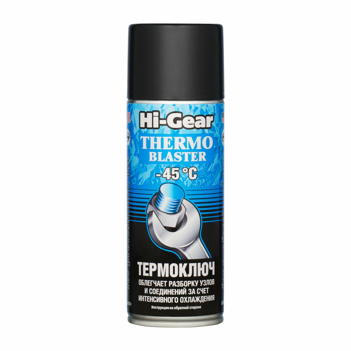 Термоключ Hi-Gear HG5720