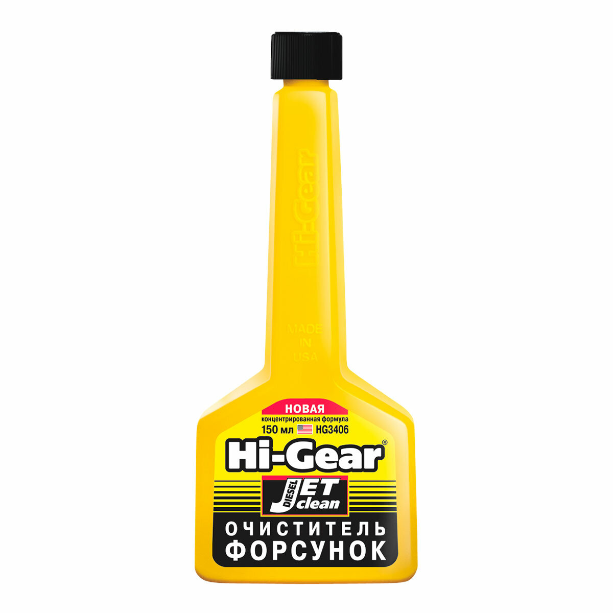 Очиститель форсунок для дизеля Hi-Gear, 150 мл. HG3406