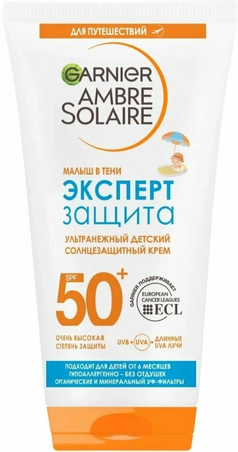 Garnier Ambre Solaire Детский солнцезащитный крем Малыш в тени SPF 50+, 50 мл