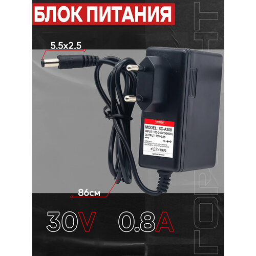 Сетевой блок питания зарядки горизонт 30 V 08 A с штекером 55 x 25 для пылесосов Xiaomi 497₽
