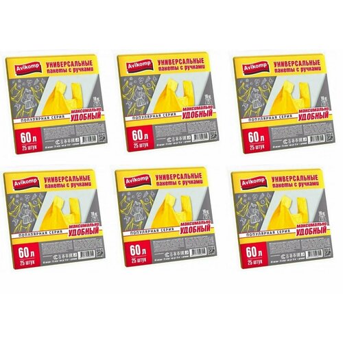 Avikomp Пакеты универсальные Popular с ручками и со скотч-клапаном желтые 60 л 25 шт в упаковке 6 упаковок 1499₽