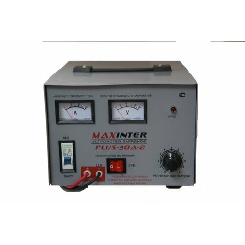 Устройство зарядное PLUS-30A-2 MAXINTER 359500₽