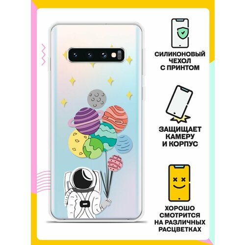 Силиконовый чехол Планеты-шарики на Samsung Galaxy S10