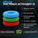 Эспандер кистевой ProFitnessLab круглый набор 3шт.10 20 30 кг для...