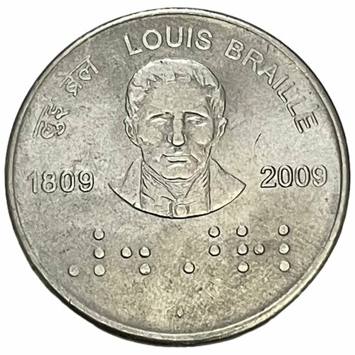 Индия 2 рупии 2009 г. (200 лет со дня рождения Луи Брайля) (Мумбаи) италия 2 евро 2009 200 лет со дня рождения луи брайля