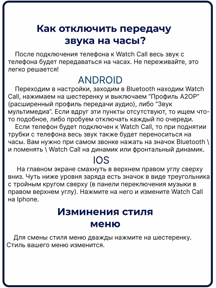 Умные часы-браслет Smart Watch — фото 8