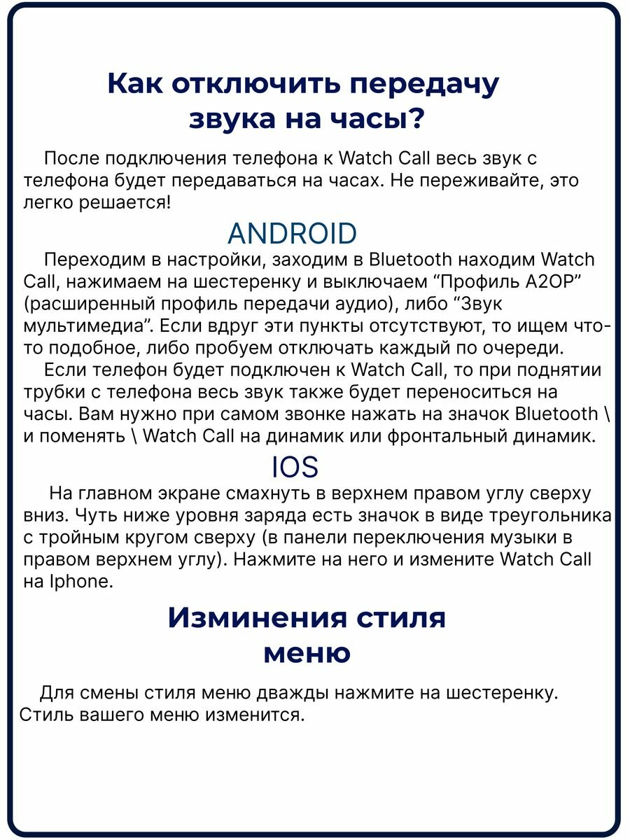 Умные часы-браслет Smart Watch