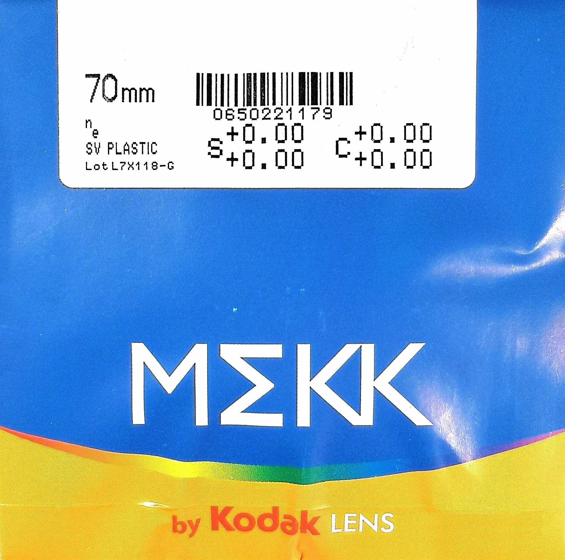 Линза MEKK 1.50 Transitions Gen 8 Brown Elixir Extra