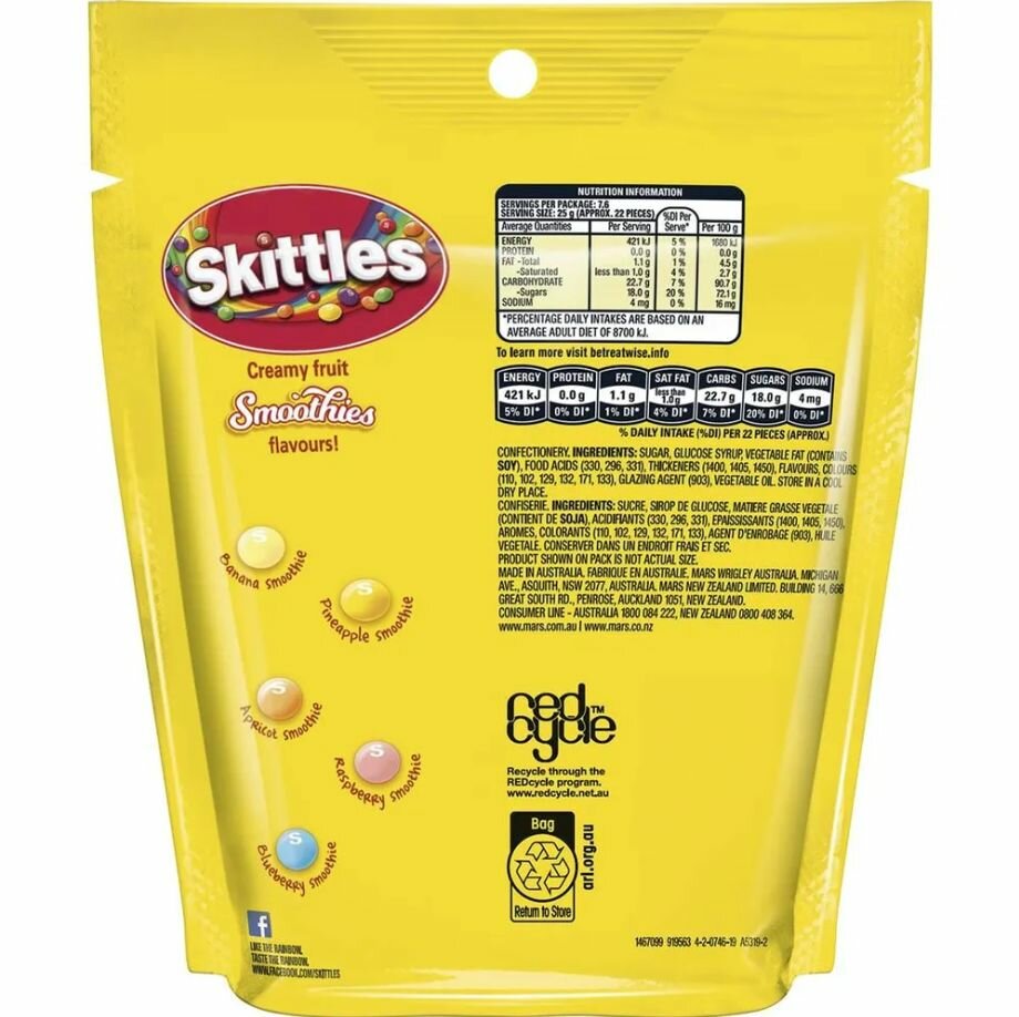 Жевательное драже Skittles Smoothies, со вкусом фруктовых смузи, 160 гр