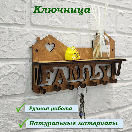 Ключница настенная с полкой деревянная, Полка настенная с крючками, 26х16 см, светлая, Nem_wood