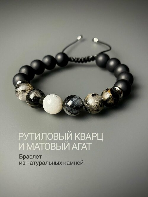 Плетеный браслет Snow Jewelry, агат