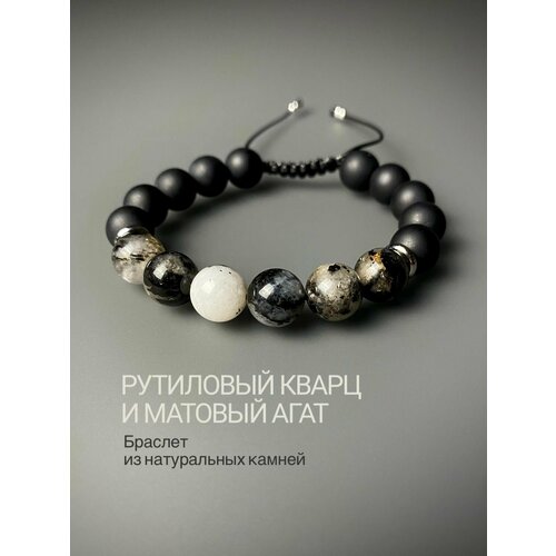 фото Плетеный браслет snow jewelry, агат, бежевый
