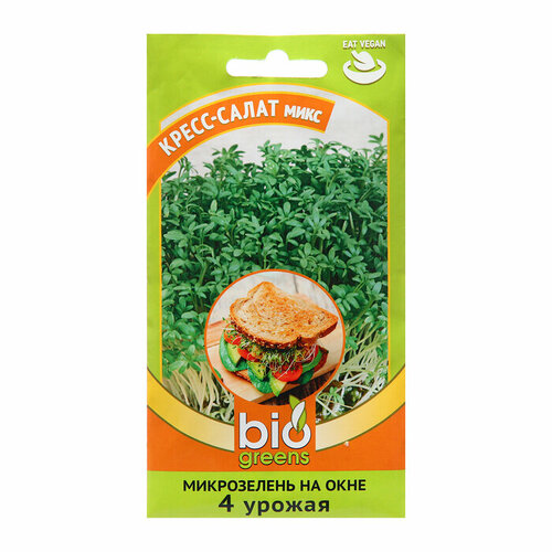 Семена Микрозелень Кресс-Салат, 5 г. (комплект из 56 шт) семена кресс салат микрозелень микс 5 г 10 шт