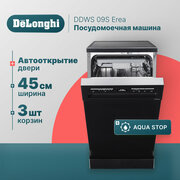 Посудомоечная машина DeLonghi DDWS 09S Erea, 45 см, Aqua Stop, 10 комплектов, половинная загрузка