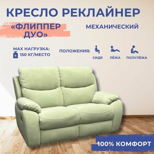 светлый, зеленый