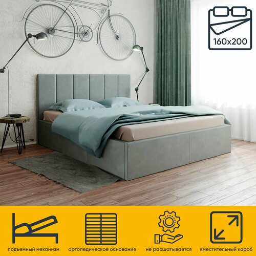 Кровать 160х200 двуспальная с подъемным механизмом Йога, Catania silver