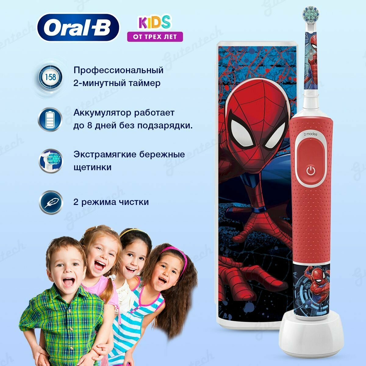 Электрическая зубная щетка Oral-B Vitality Kids D100.413.2KX Spiderman с чехлом