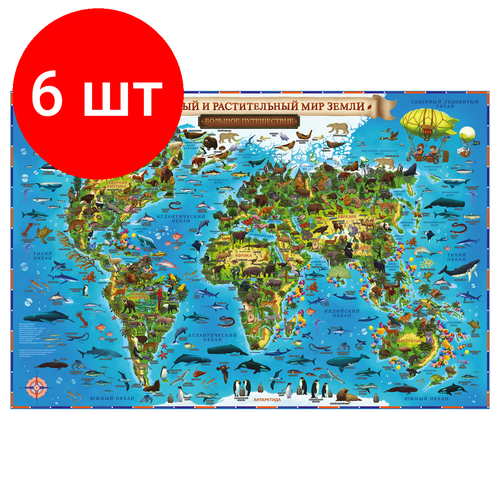 Комплект 6 шт, Карта мира для детей Животный и растительный мир Земли Globen, 1010*690мм, интерактивная, с ламинацией