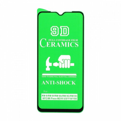 Защитное стекло/ пленка для Xiaomi Redmi 9C, 9D, керамическое