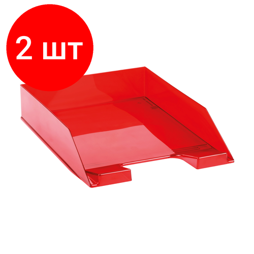 Комплект 2 шт, Лоток для бумаг горизонтальный СТАММ Фаворит, тонированный красный лоток горизонтальный красный