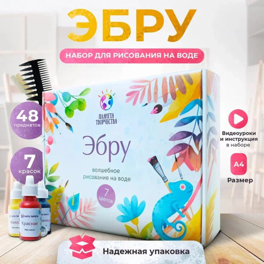 фото Эбру для рисования