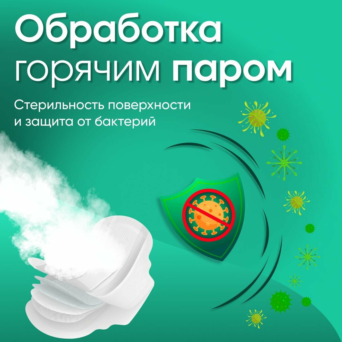 Прокладки Reva Care Ultra 10шт Вертекс - фото №5