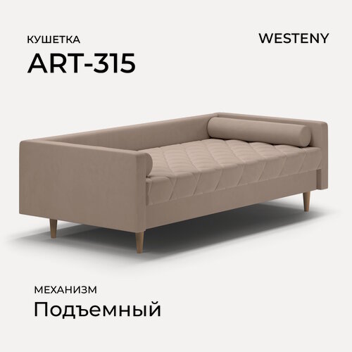 Изображение товара Кушетка WESTENY "ART-315 " 208x100x62, 90x190, 1 место, бежевый велюр