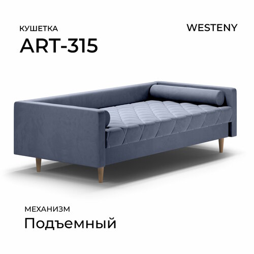 фото Кушетка westeny "art-315 " 208x100x62, 90x190, 1 место, синий велюр
