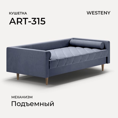 Изображение товара Кушетка WESTENY "ART-315 " 208x100x62, 90x190, 1 место, синий велюр