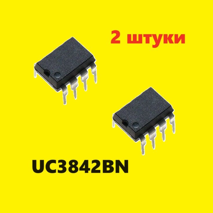 UC3842BN микросхема (2 шт.) DIP-8 аналог 1033ЕУ10 схема IP2842 характеристики цоколевка datasheet ISL6842IB