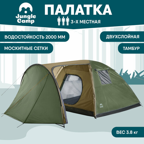 Палатка трехместная JUNGLE CAMP Torino 3 , цвет: зеленый палатка двуххместная jungle camp alaska 3 цвет камуфляж