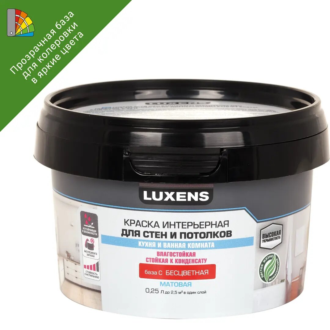Краска для стен в кухне и ванной Luxens моющаяся матовая база С прозрачная 250 мл