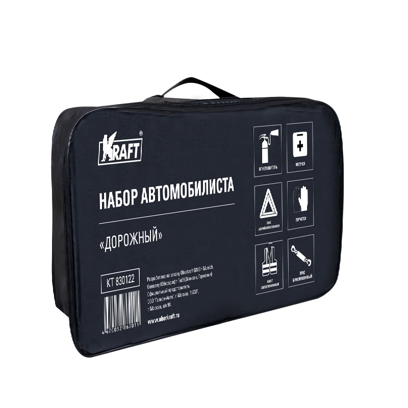 KRAFT AUTOMOTIVE KT830122 Сумка для набора автомобилиста дорожный (огнетуш аптечка знак перчатки жилет трос) OBERKRAFT KT830122