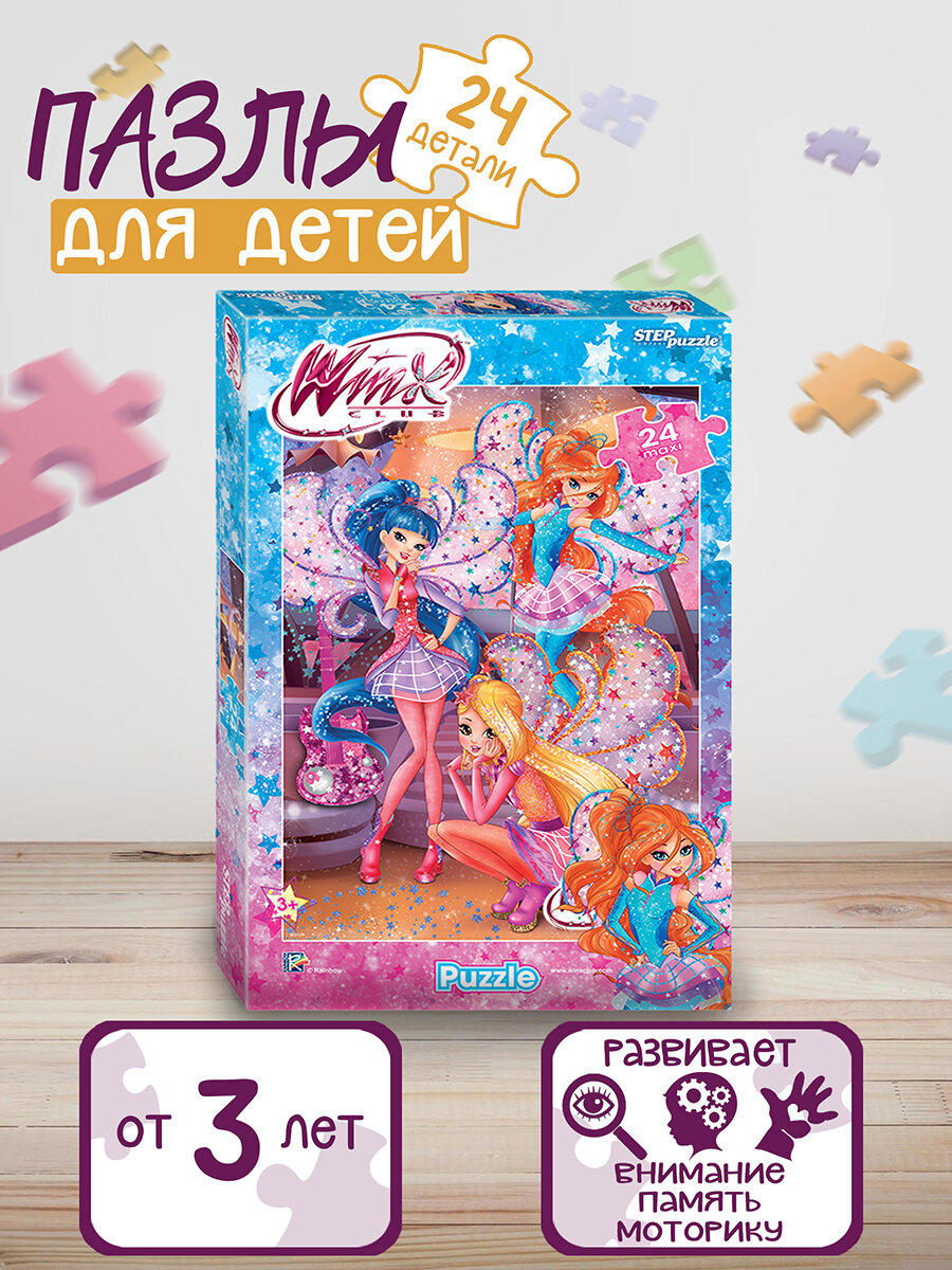 Мозаика "puzzle" maxi 24 "Winx" (Rainbow)