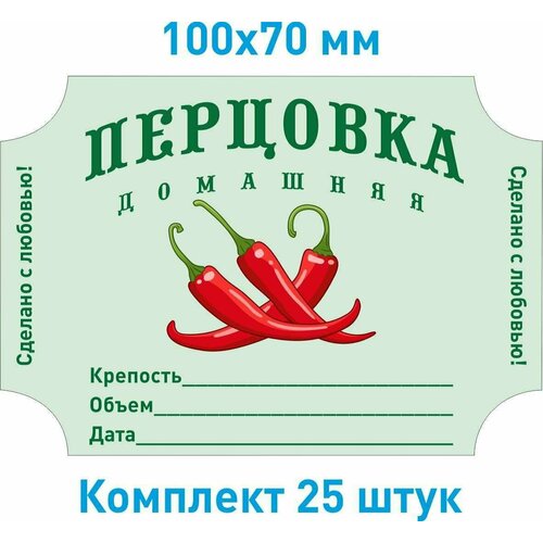 Наклейки интерьерные / Наклейки на бутылки