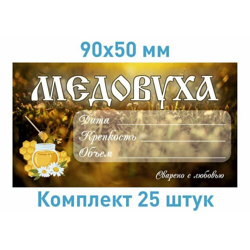 Наклейки интерьерные / Наклейки на бутылки