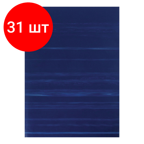 Комплект 31 шт, Тетрадь 80л, А4 клетка BG, бумвинил, синий тетрадь общая 80л а4 клетка скрепка обложка синяя 18шт