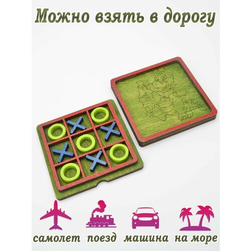 Настольная игра Крестики-нолики, карманная игра в дорогу