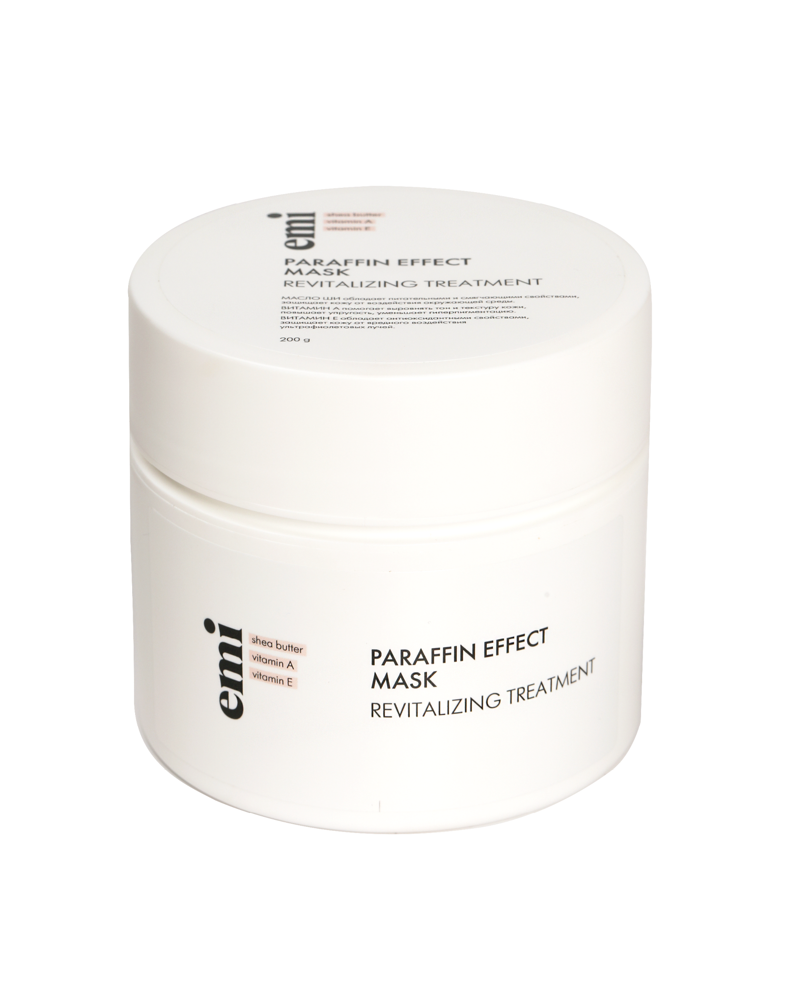 Paraffin Effect Mask – маска с эффектом парафина, 200 г