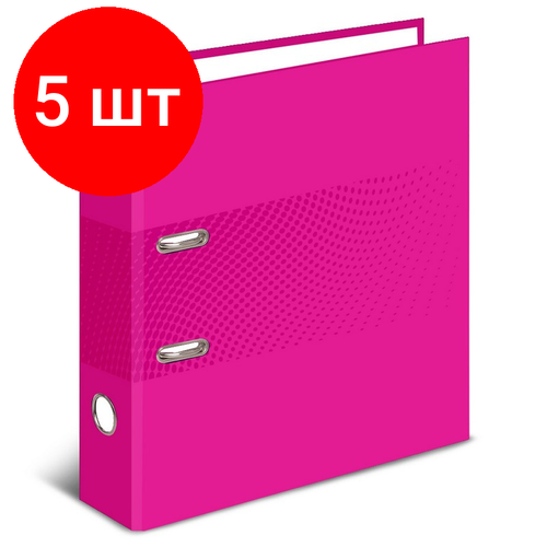 Комплект 5 штук, Папка-регистратор Attache Digital, розовый. лам. карт./бум,75мм