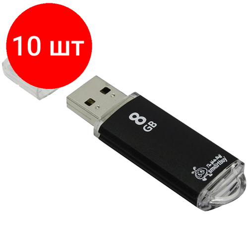 Комплект 10 шт, Память Smart Buy V-Cut 8GB, USB 2.0 Flash Drive, черный (металл. корпус )