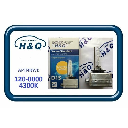 HQ 1200000 ампа газоразрядная HQ D1S 12V 35W 4300K 7170₽