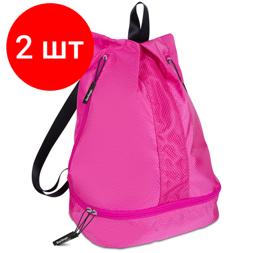 Комплект 2 шт, Мешок-сумка 1 отделение Berlingo Classic pink, 39*28*19см, 1 карман, отделение для обуви
