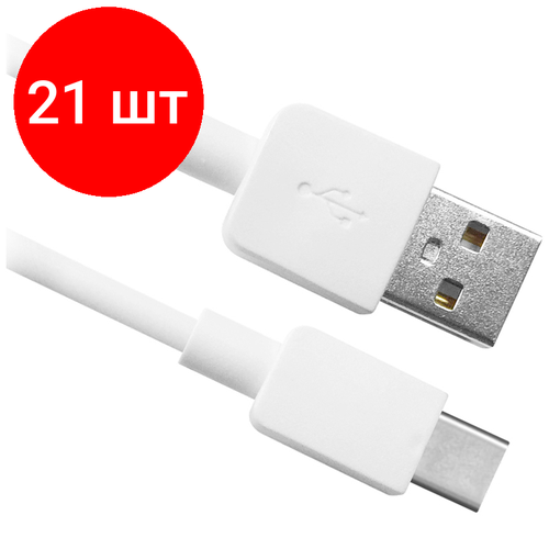 Комплект 21 шт, Кабель Defender USB08-01C USB(AM) - C Type, 2.1A output, 1m, белый кабель defender usb2 am microbm 1м usb08 03h 87473