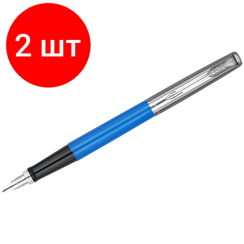 Комплект 2 шт, Ручка перьевая Parker Jotter Originals Blue Chrom CT синяя, 0.8мм, подарочная упаковка
