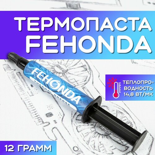 Термопаста Fehonda 14.8 Вт, 12 гр